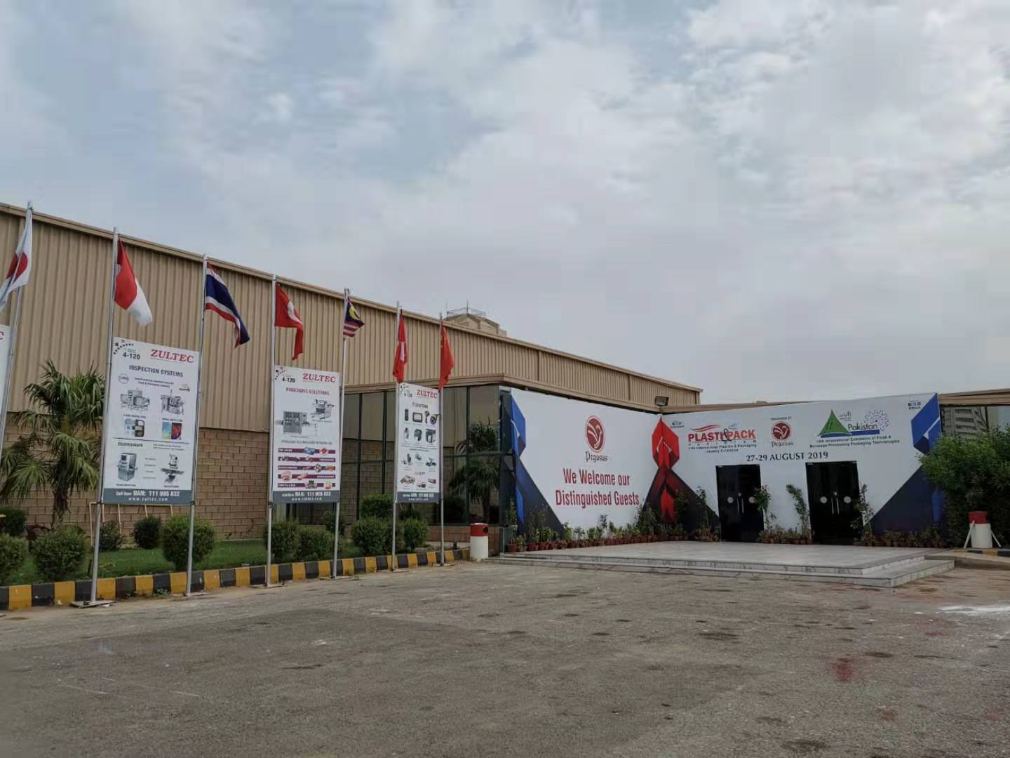 Karachi exhibition